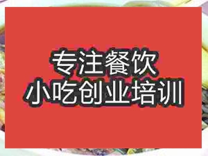 濟南延吉冷面培訓班