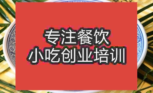 濟(jì)南油潑扯面培訓(xùn)班