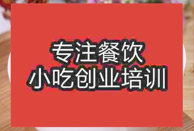 濟(jì)南岐山臊子面培訓(xùn)班