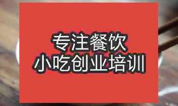 <b>武漢甜水面培訓(xùn)班</b>