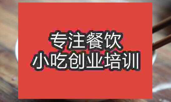 武漢甜水面培訓班