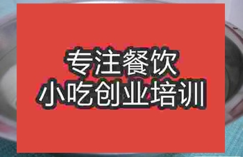 <b>濟南★☆蘸水面培訓班</b>