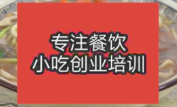 濟南★☆打面培訓班