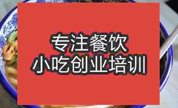 <b>武漢★☆打面培訓班</b>