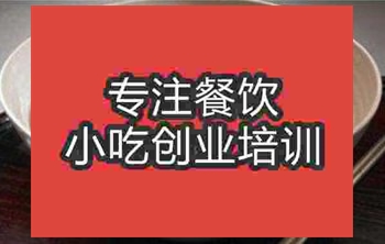 <b>武漢七彩條面培訓班</b>
