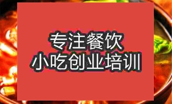 <b>濟南牛肉面培訓班</b>