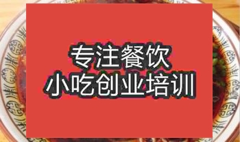 濟南渣渣面培訓(xùn)班
