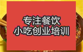 <b>濟(jì)南☆魂面培訓(xùn)班</b>