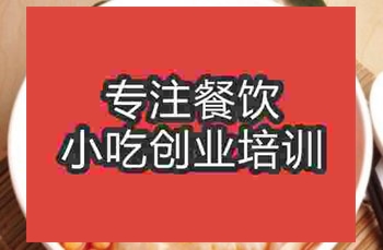 <b>武漢鋪蓋面培訓班</b>
