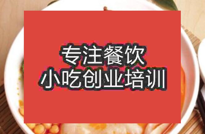 武漢鋪蓋面培訓班