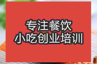 濟南雞湯面培訓班
