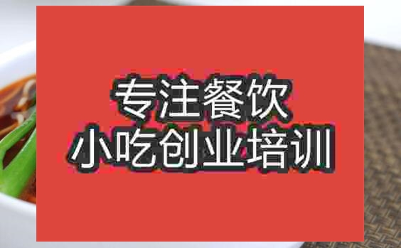 武漢排骨面培訓(xùn)班