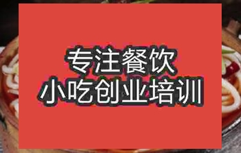<b>武漢☆魂面培訓(xùn)班</b>