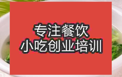 濟(jì)南蘇式湯面培訓(xùn)班