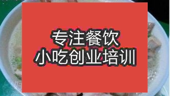 <b>濟南原味湯粉王培訓班</b>