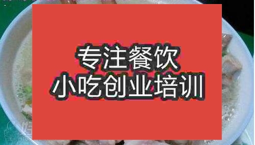 濟(jì)南原味湯粉王培訓(xùn)班