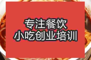 <b>濟南柳州螺螄粉培訓班</b>