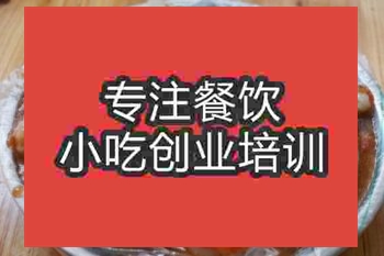 <b>濟(jì)南卷筒粉培訓(xùn)班</b>