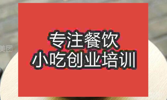 牛雜面
