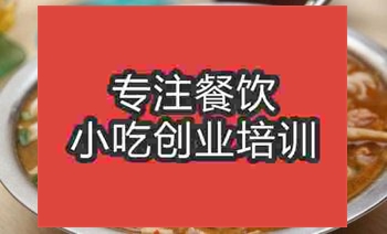 <b>濟(jì)南老友粉培訓(xùn)班</b>
