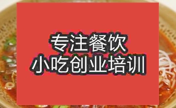 <b>濟(jì)南肥腸粉培訓(xùn)班</b>