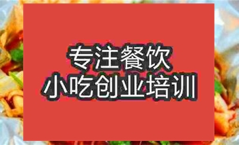 <b>濟(jì)南★●花甲粉培訓(xùn)班</b>