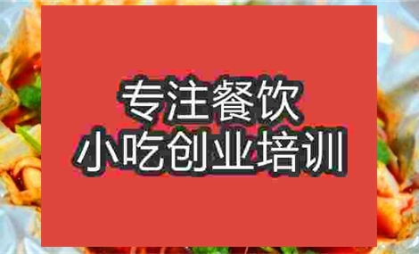 開心花甲粉
