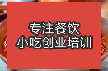 <b>濟(jì)南★☆渡魚粉培訓(xùn)班</b>