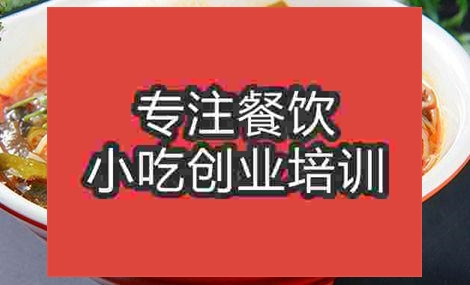 雞丁米線