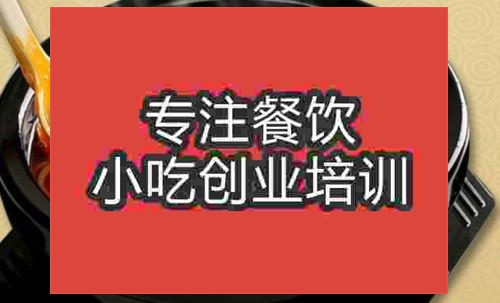 濟南過橋米線培訓班