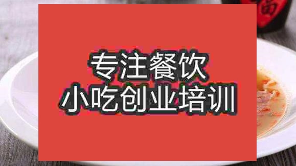 武漢安康蒸面培訓(xùn)班