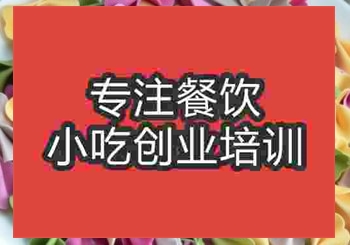 <b>武漢☆〇手工面條培訓班</b>