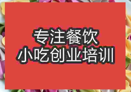彩色手工面條