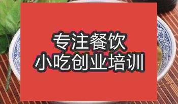 <b>武漢片兒川面培訓班</b>