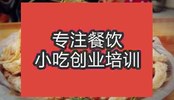 <b>武漢牛筋面培訓班</b>