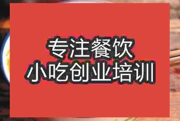 <b>武漢禮泉烙面培訓班</b>