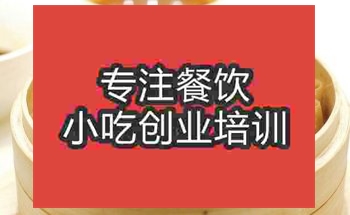 <b>武漢山西莜面培訓班</b>