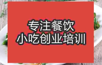 <b>武漢海鮮炒面培訓班</b>