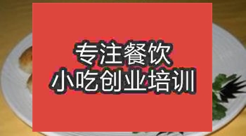 <b>濟南威縣火燒培訓班</b>