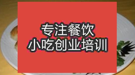 濟南威縣火燒培訓班