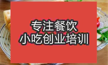 <b>濟南驢肉火燒培訓班</b>