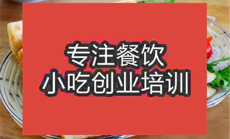 濟南驢肉火燒培訓班