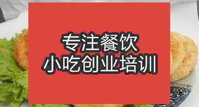 濟南油酥火燒培訓班