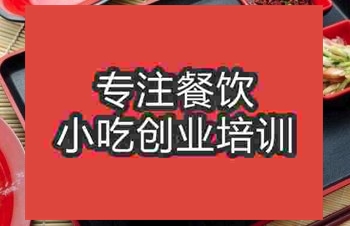 <b>武漢淮北燙面培訓班</b>