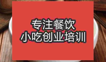 <b>武漢骨湯面培訓班</b>