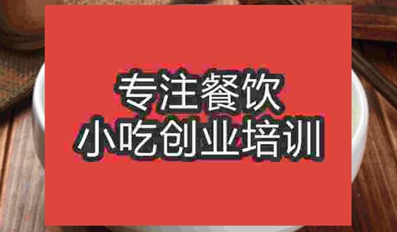 武漢骨湯面培訓班
