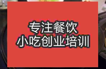 <b>武漢杭幫面培訓班</b>