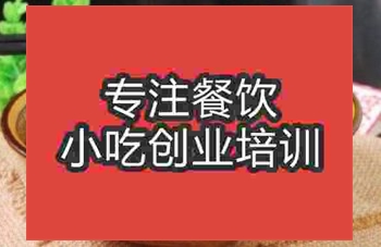 <b>武漢戶縣軟面培訓班</b>