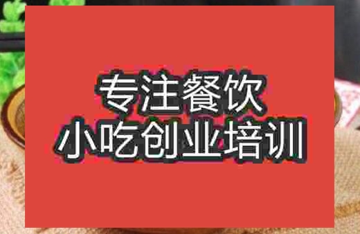 武漢戶縣軟面培訓班