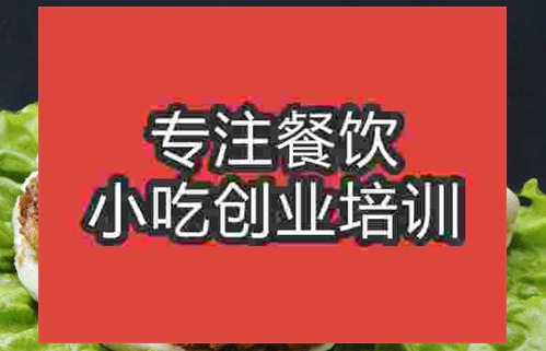 濟南白吉饃培訓班